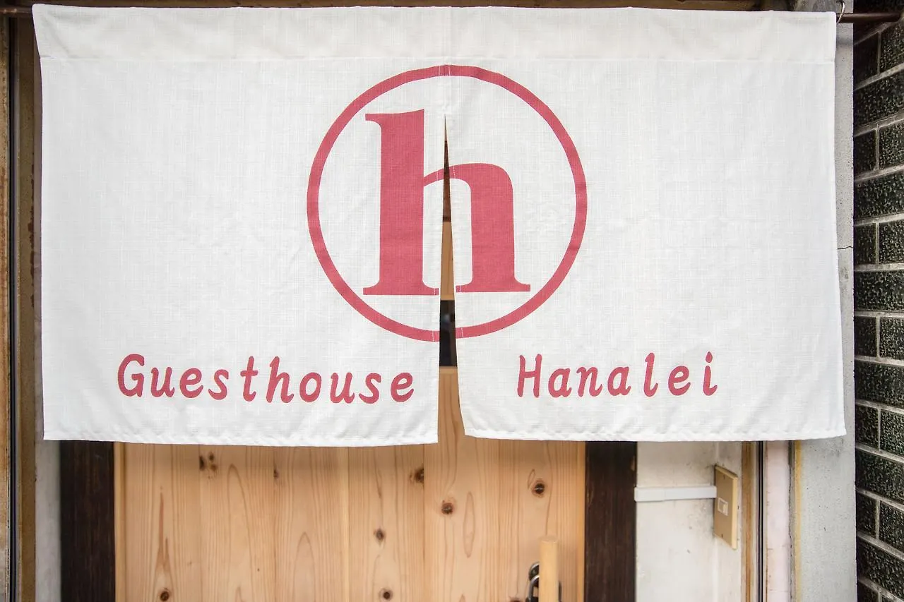 Guest House Hanalei Kyoto